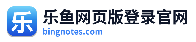 乐鱼网页版登录官网 Logo